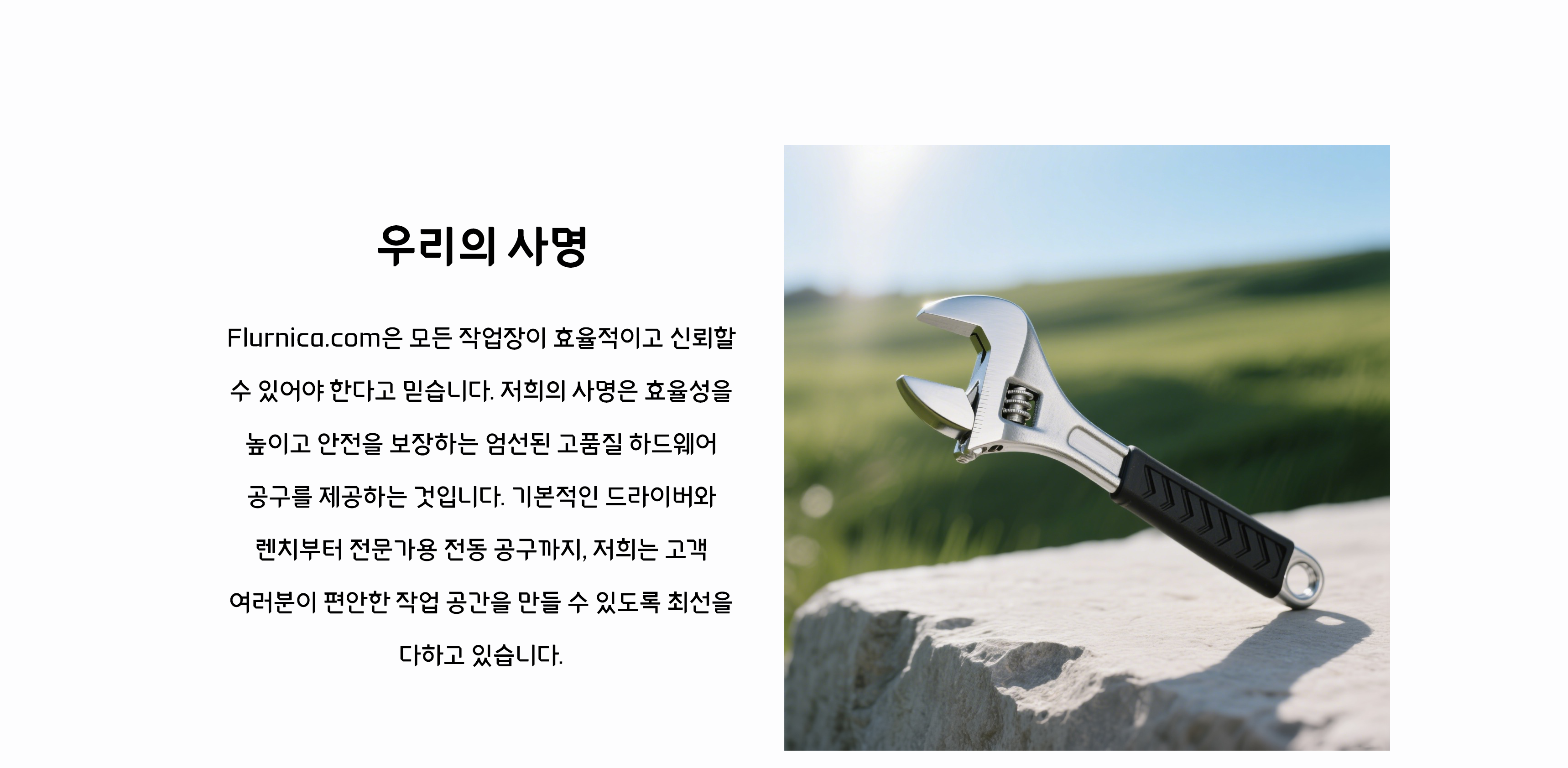 flurnica.com