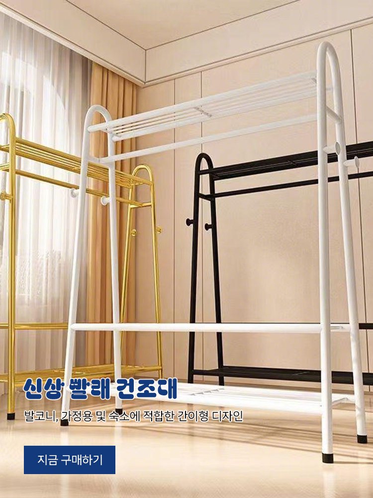 고품질 가성비 온라인 쇼핑몰