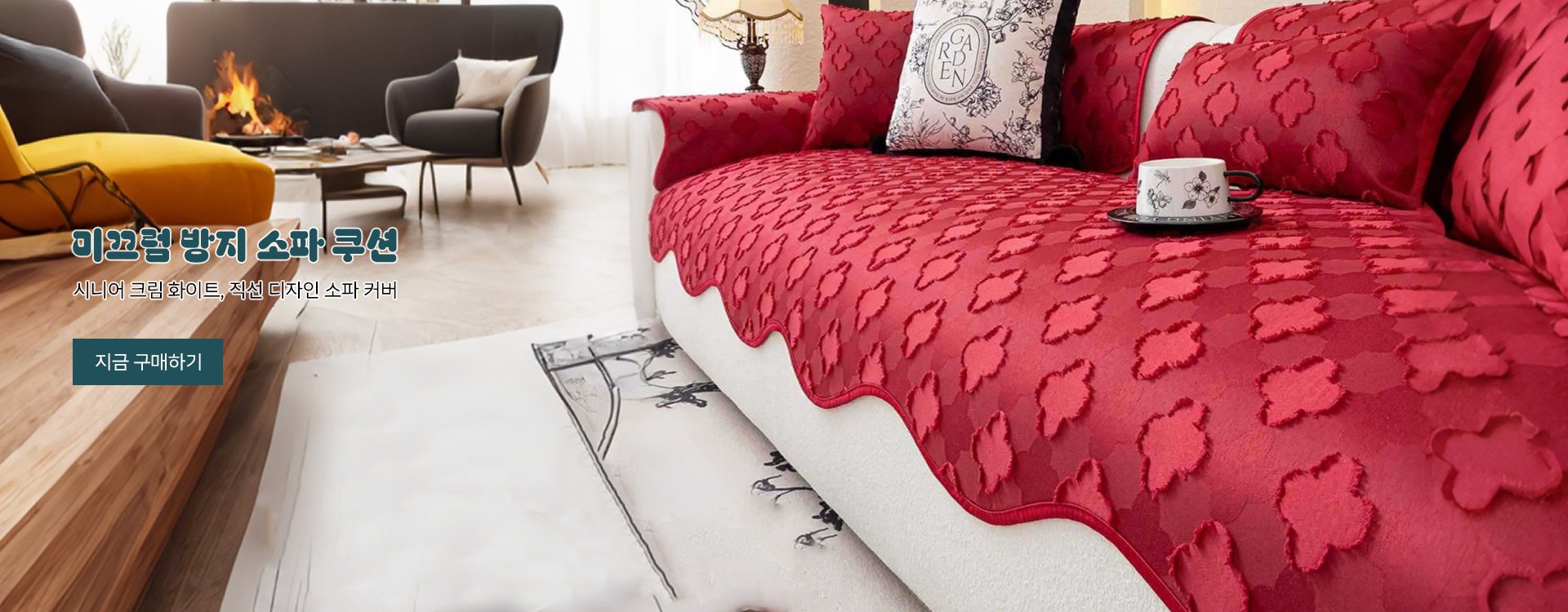 고품질 가성비 온라인 쇼핑몰