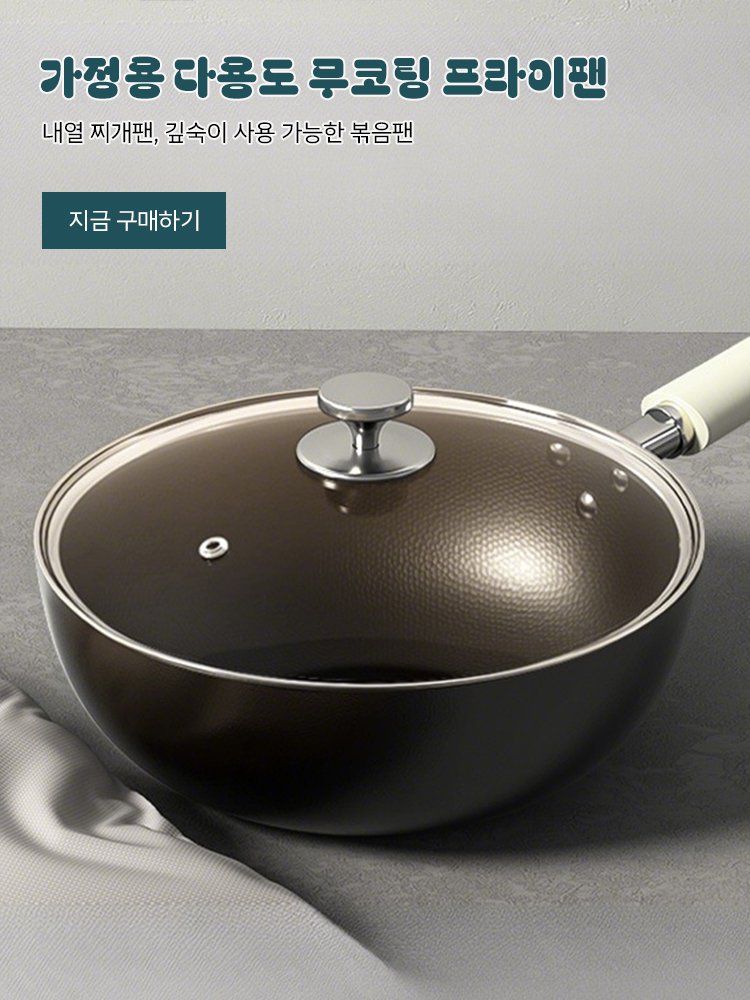 고품질 가성비 온라인 쇼핑몰