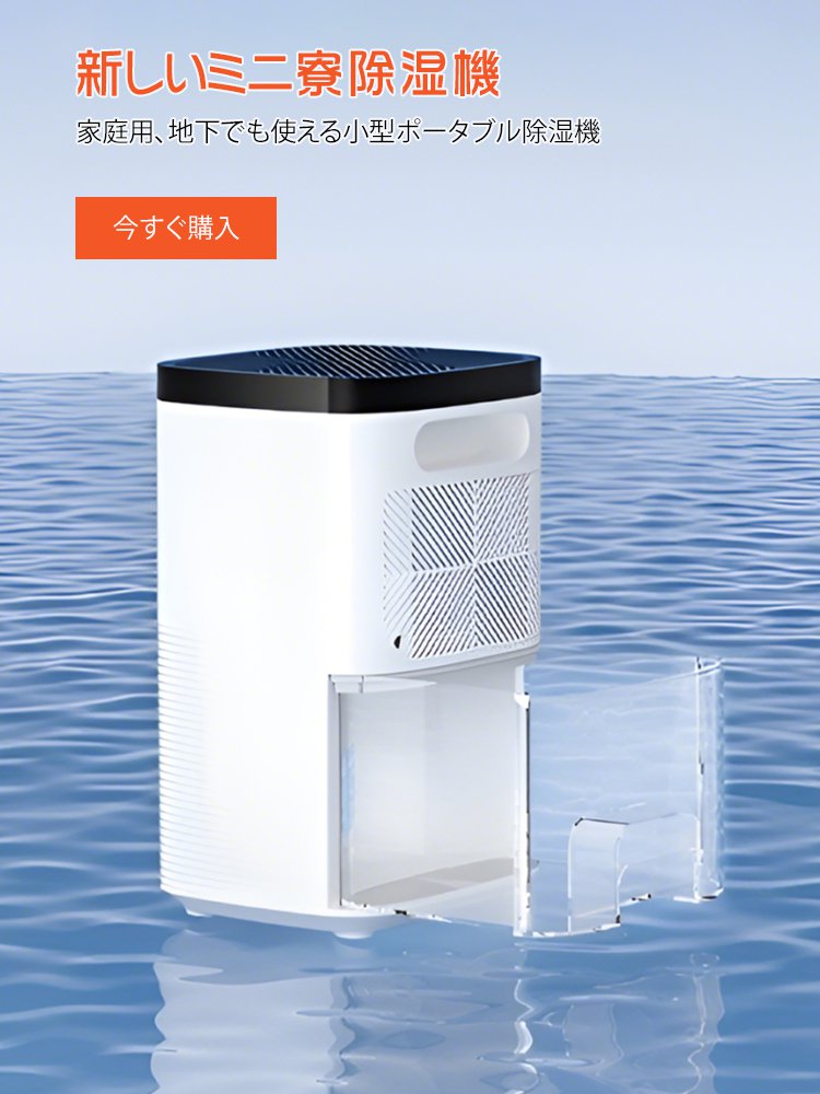  高品質低価格のオンラインショップ