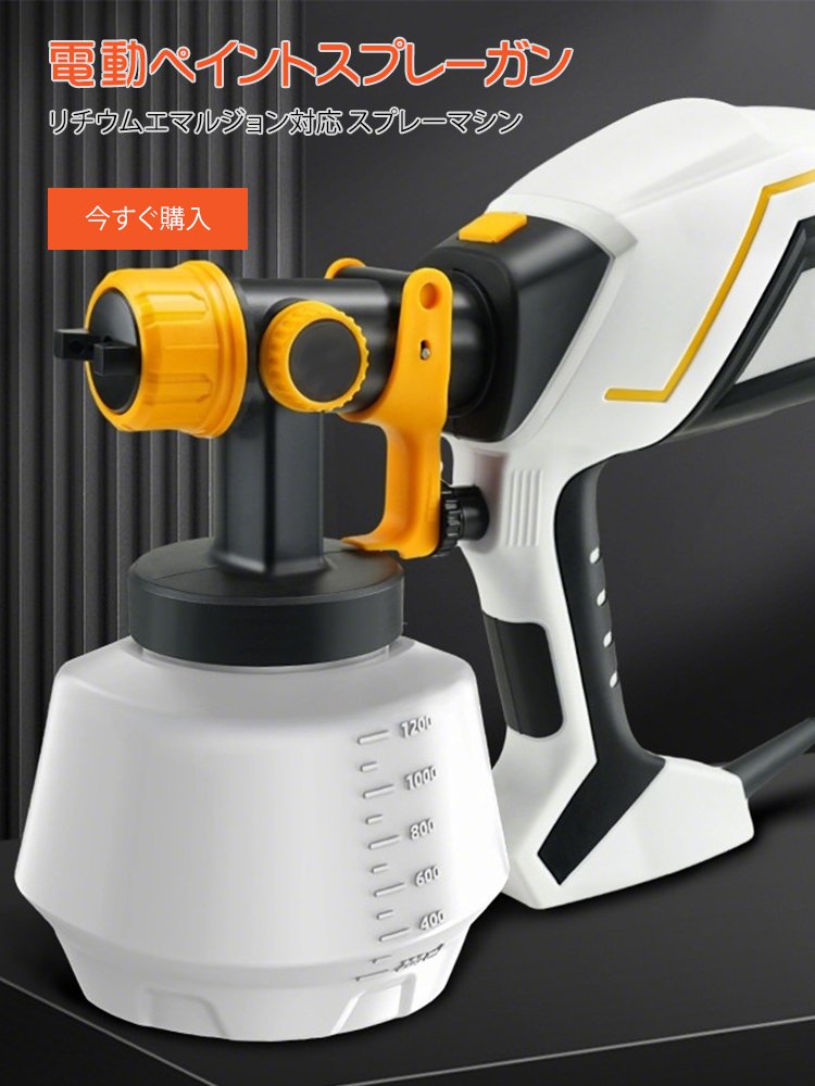  高品質低価格のオンラインショップ