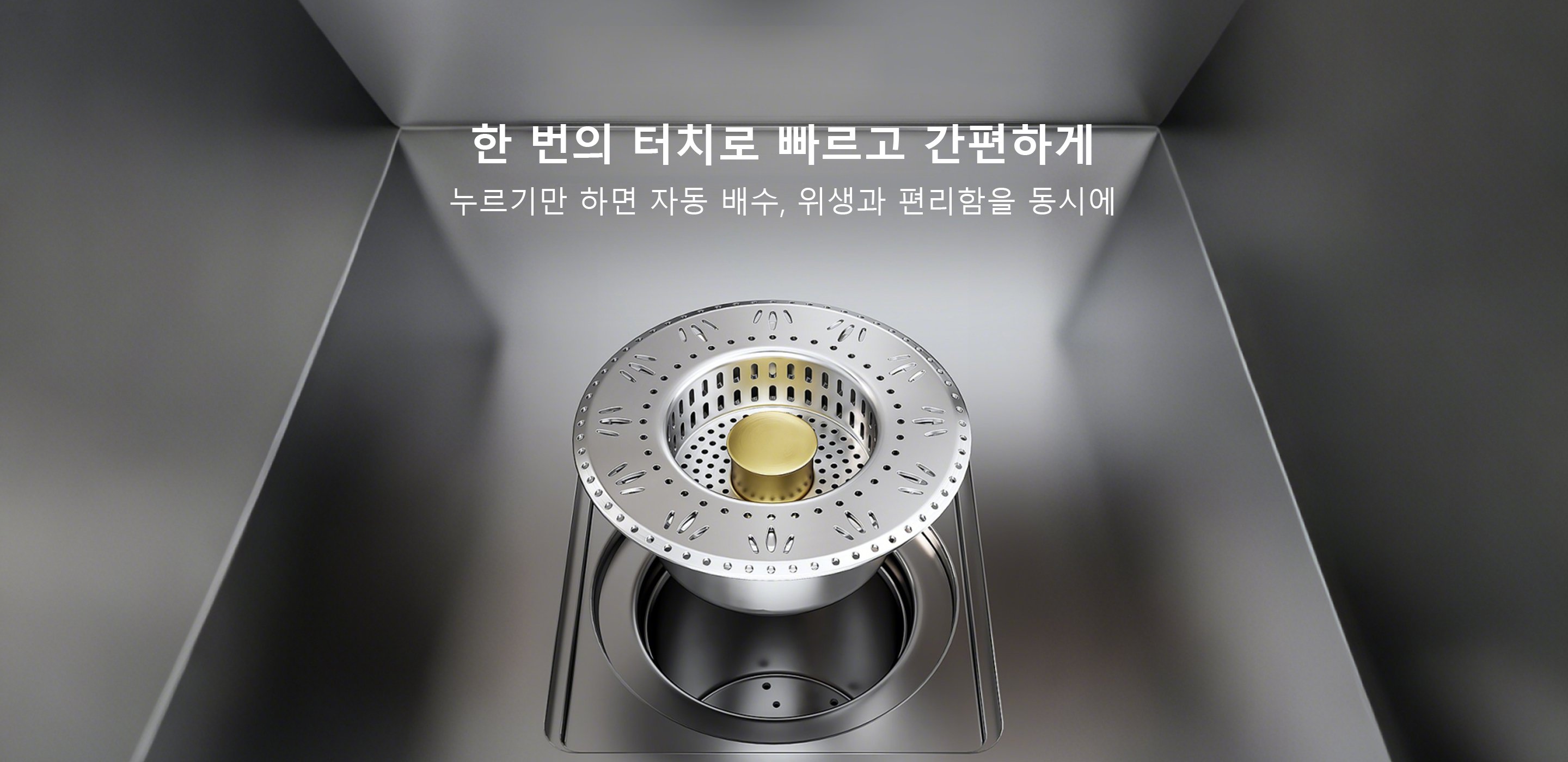 프리미엄 주방 아이템 온라인 쇼핑몰 | 빠른 배송, 합리적 가격,효율적인 집안 청소 도구 전문몰 | 깔끔한 생활의 시작,원예생활의 모든 것 온라인 추천 | 집에서 즐기는 가드닝