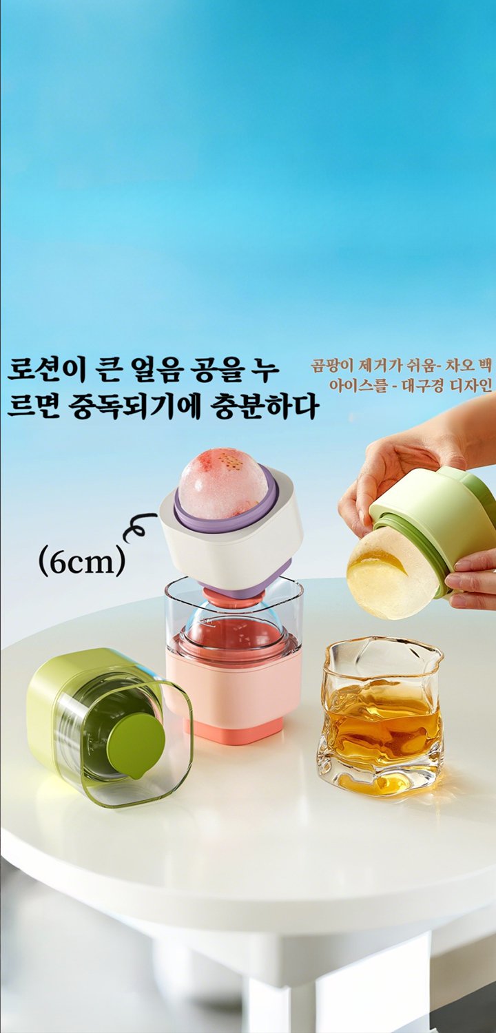 프리미엄 주방 필수품 온라인 쇼핑몰,집안 청소를 쉽게! 인기 청소용품 모음,인기 상품 추천! 베스트셀러 한눈에 보기