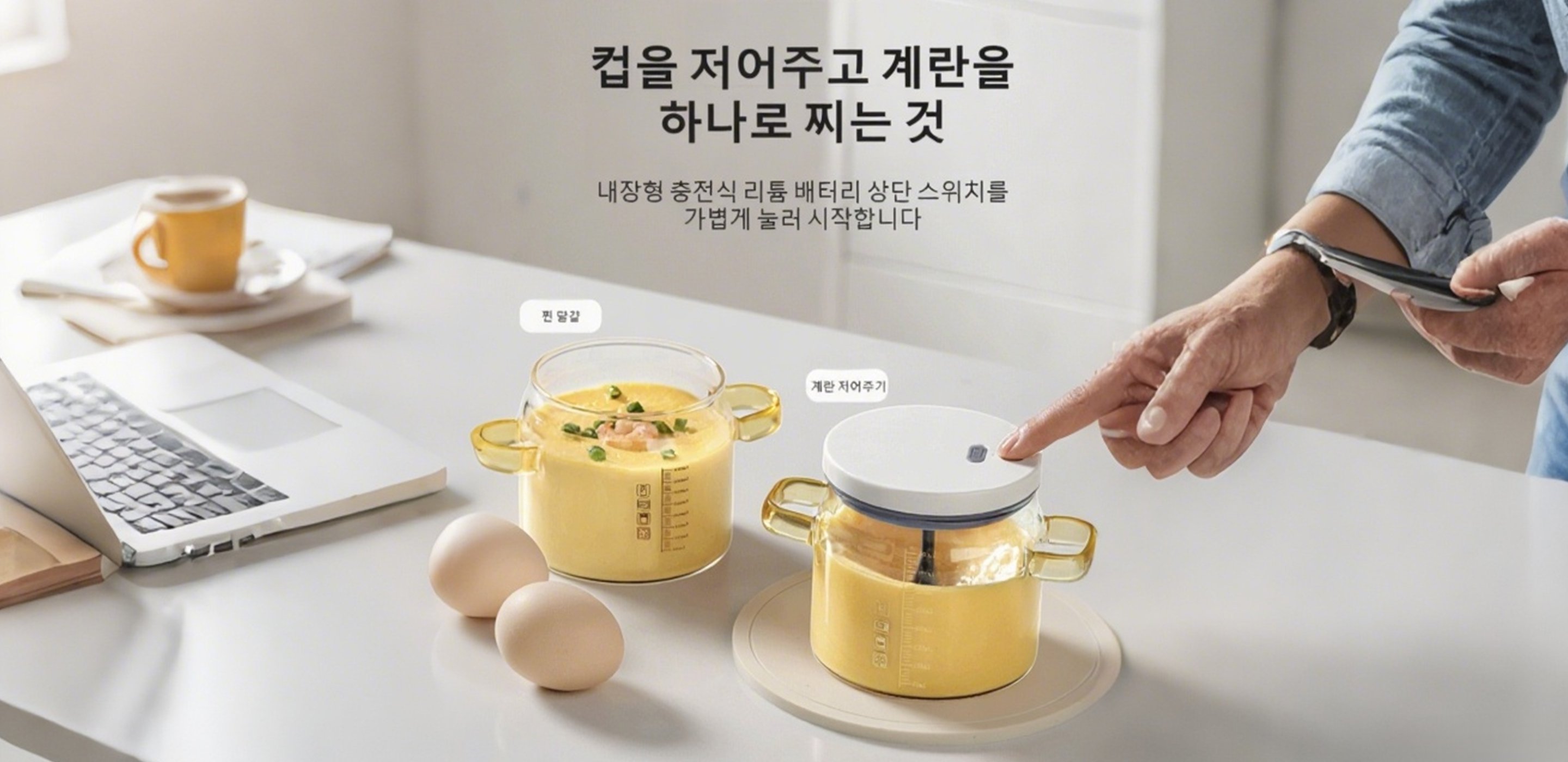 최신 청소 가전제품 온라인 특가전 – 간편하고 깨끗한 생활,프리미엄 주방 소형가전 기획전 – 주방의 혁신을 경험하세요,강력한 선풍기 모음전 – 시원한 여름 준비 끝!