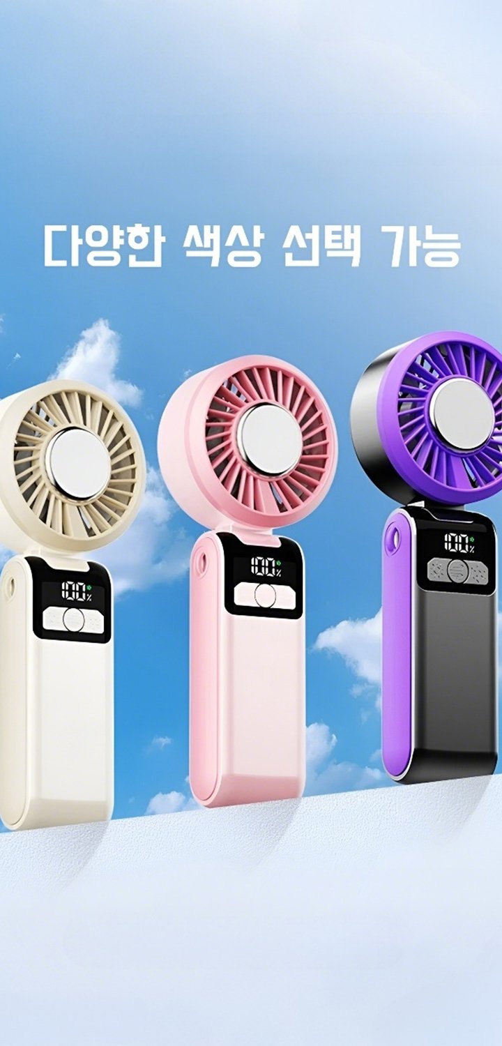 최신 청소 가전제품 온라인 특가전 – 간편하고 깨끗한 생활,프리미엄 주방 소형가전 기획전 – 주방의 혁신을 경험하세요,강력한 선풍기 모음전 – 시원한 여름 준비 끝!