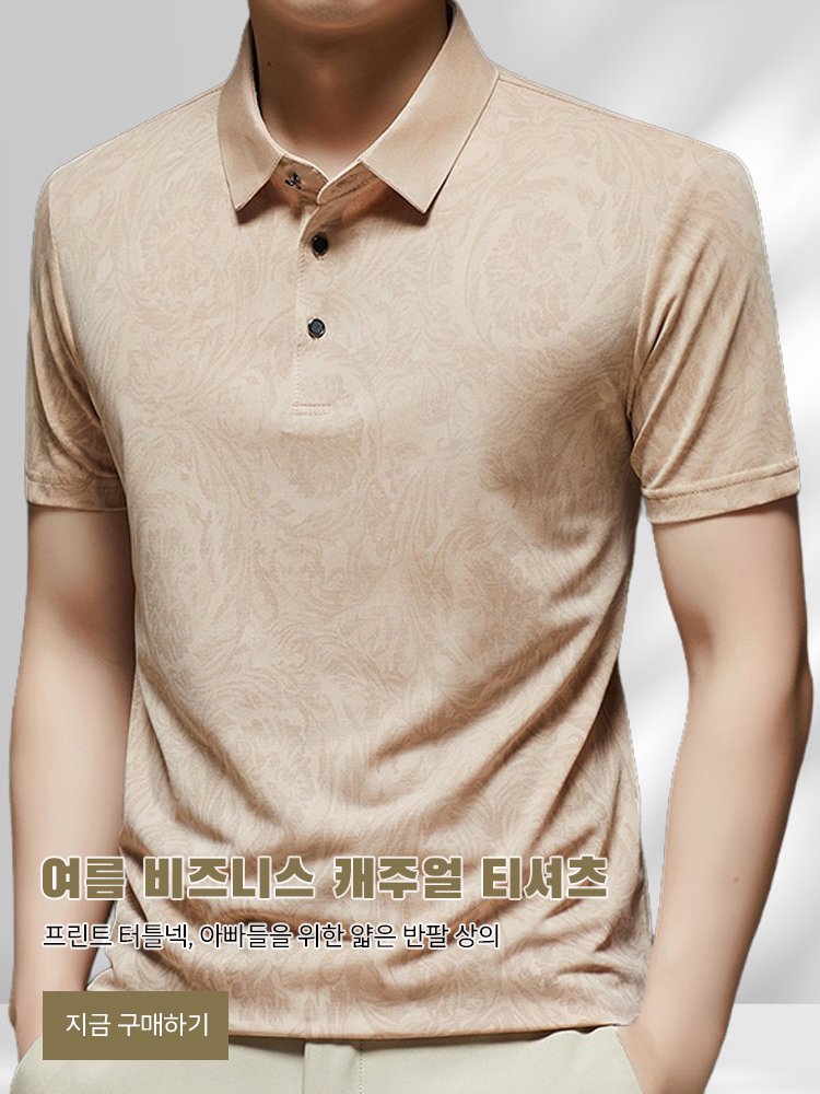 고품질 가성비 온라인 쇼핑몰