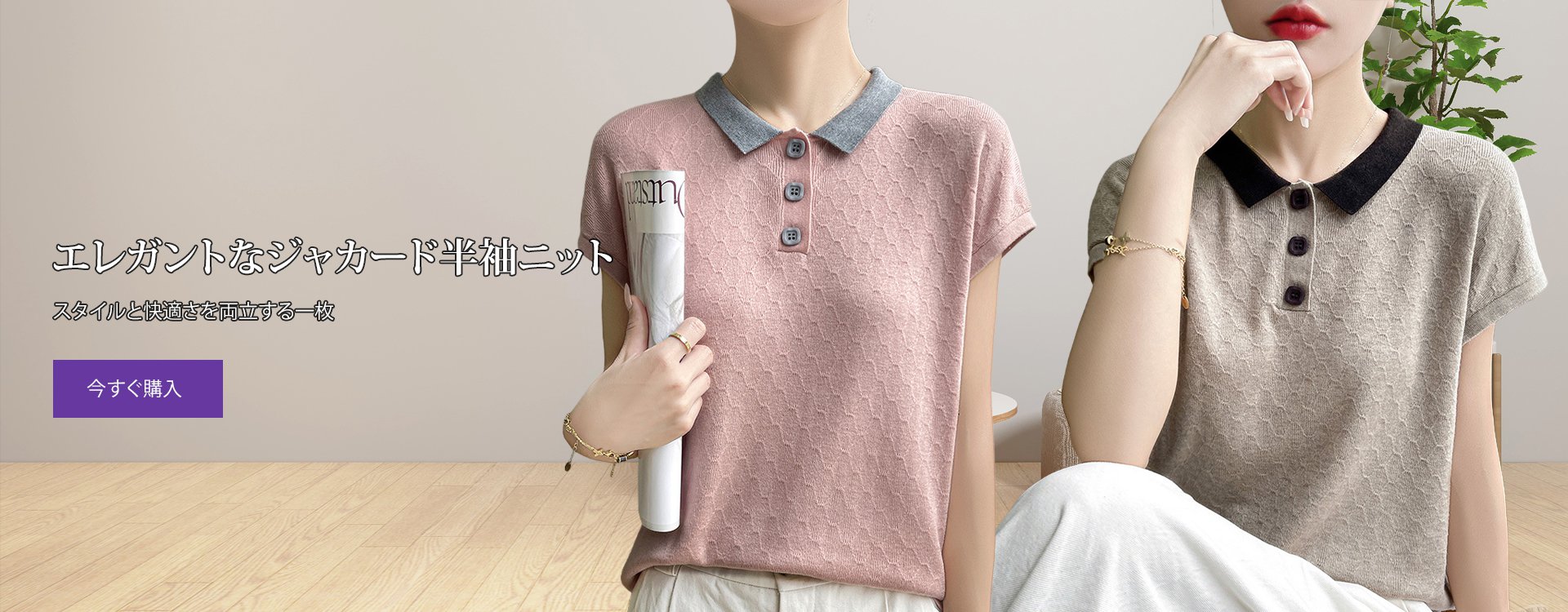  高品質低価格のオンラインショップ