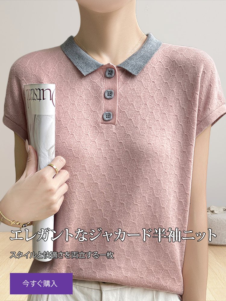  高品質低価格のオンラインショップ