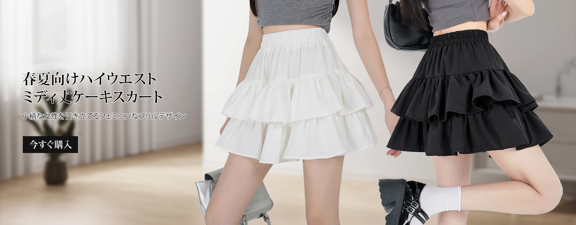  高品質低価格のオンラインショップ