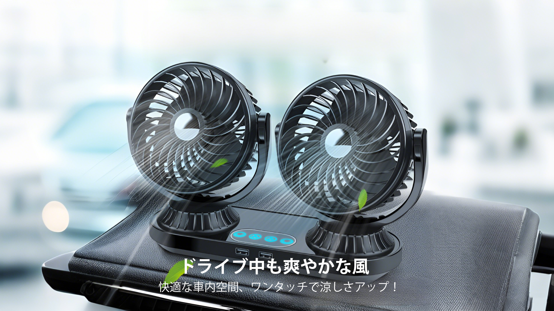 最新アイテムでカーライフを快適に！人気車用品通販,車内電化で快適ドライブ！高品質カー電器専門店,車内すっきり収納術！便利アイテム特集