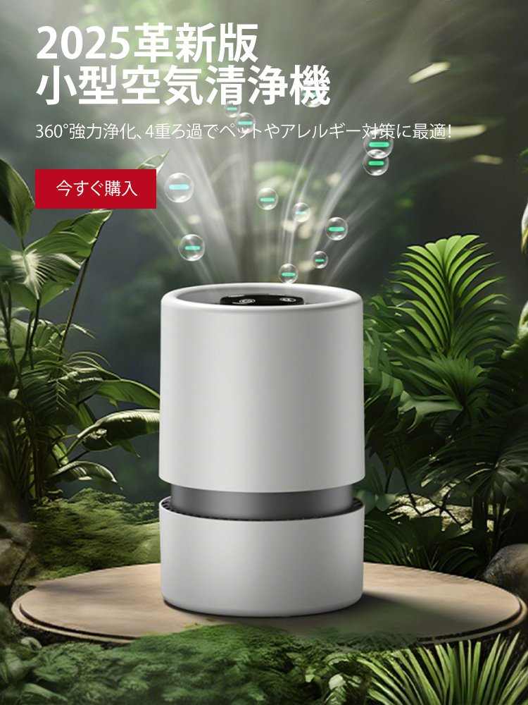  高品質低価格のオンラインショップ