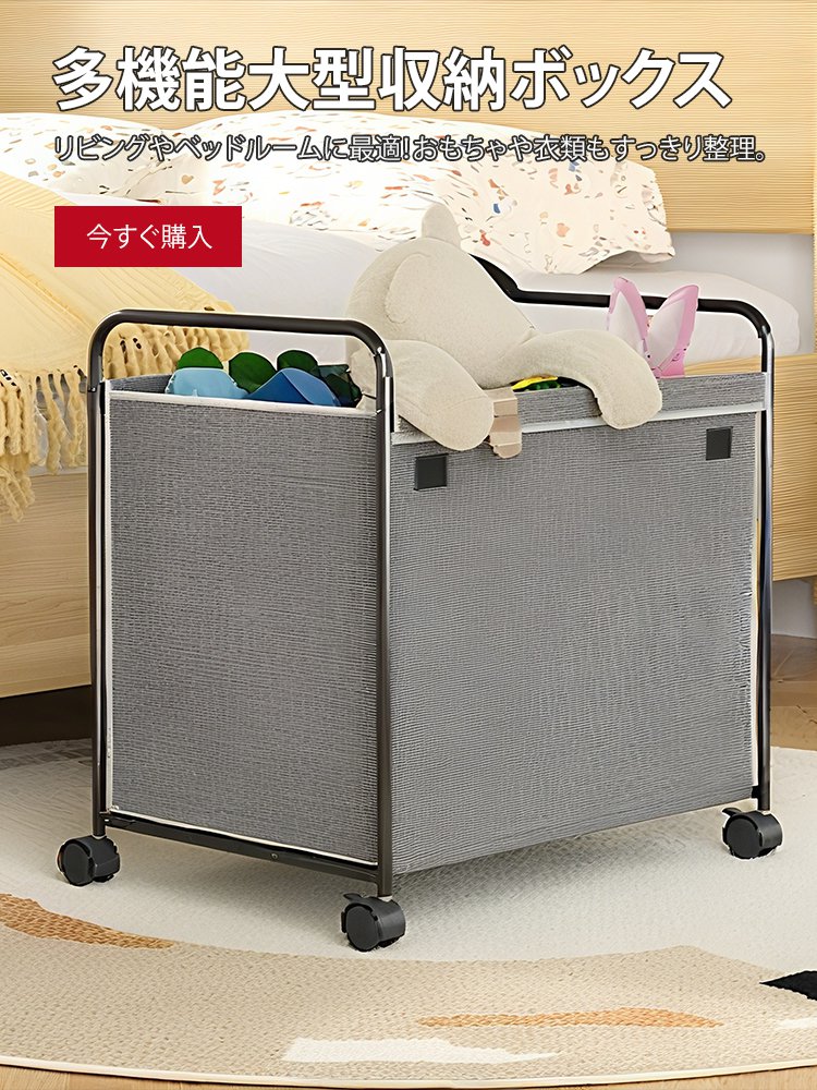  高品質低価格のオンラインショップ