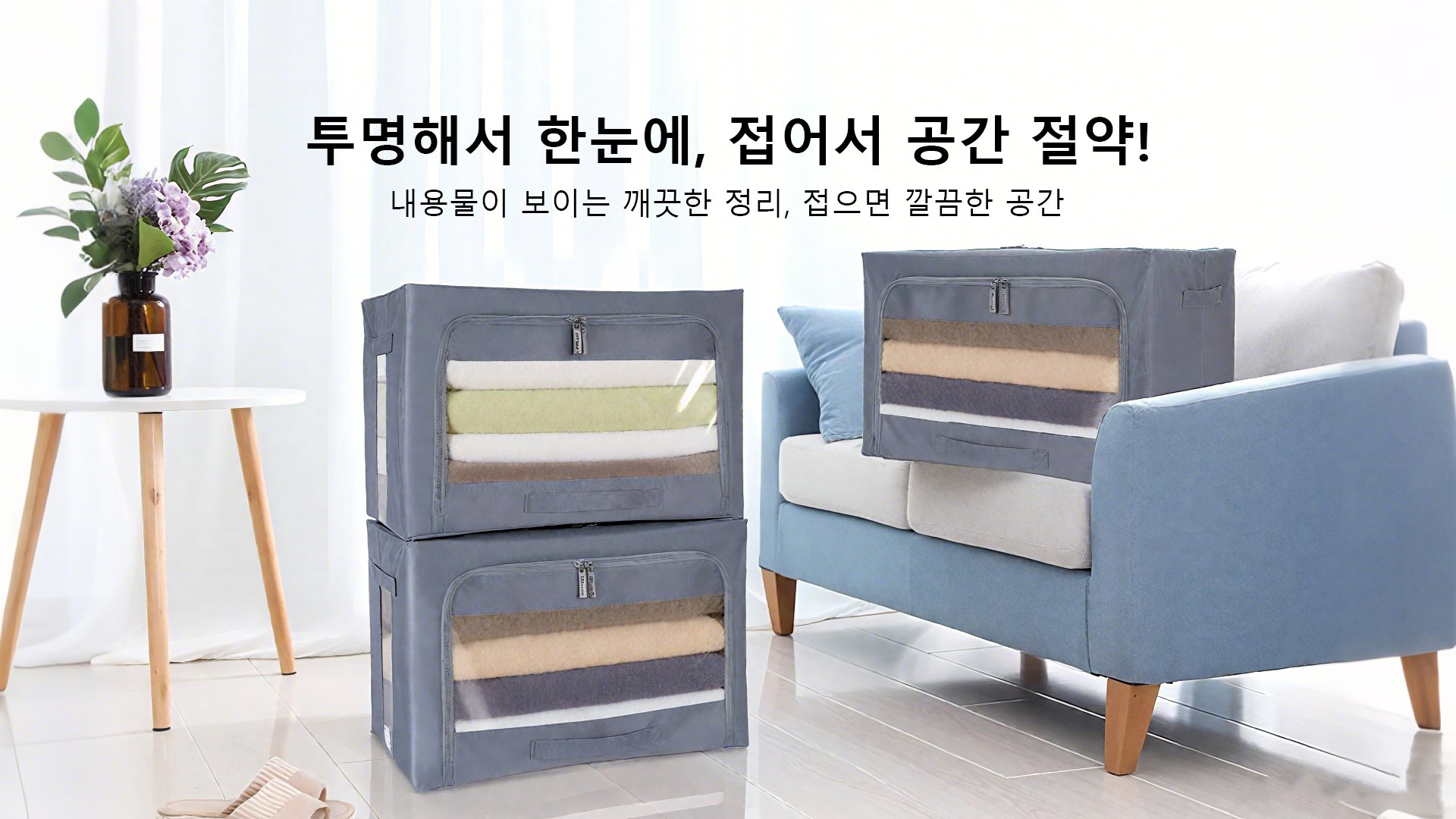 최신 생활용품 온라인 쇼핑몰 - 집안 필수템 한눈에!,주방용품 베스트셀러 모음 - 요리의 즐거움을 더하다,인테리어 자재 전문몰 - 집안 분위기 업그레이드