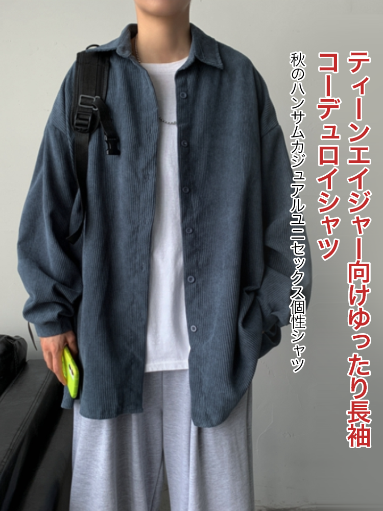 オンラインストア