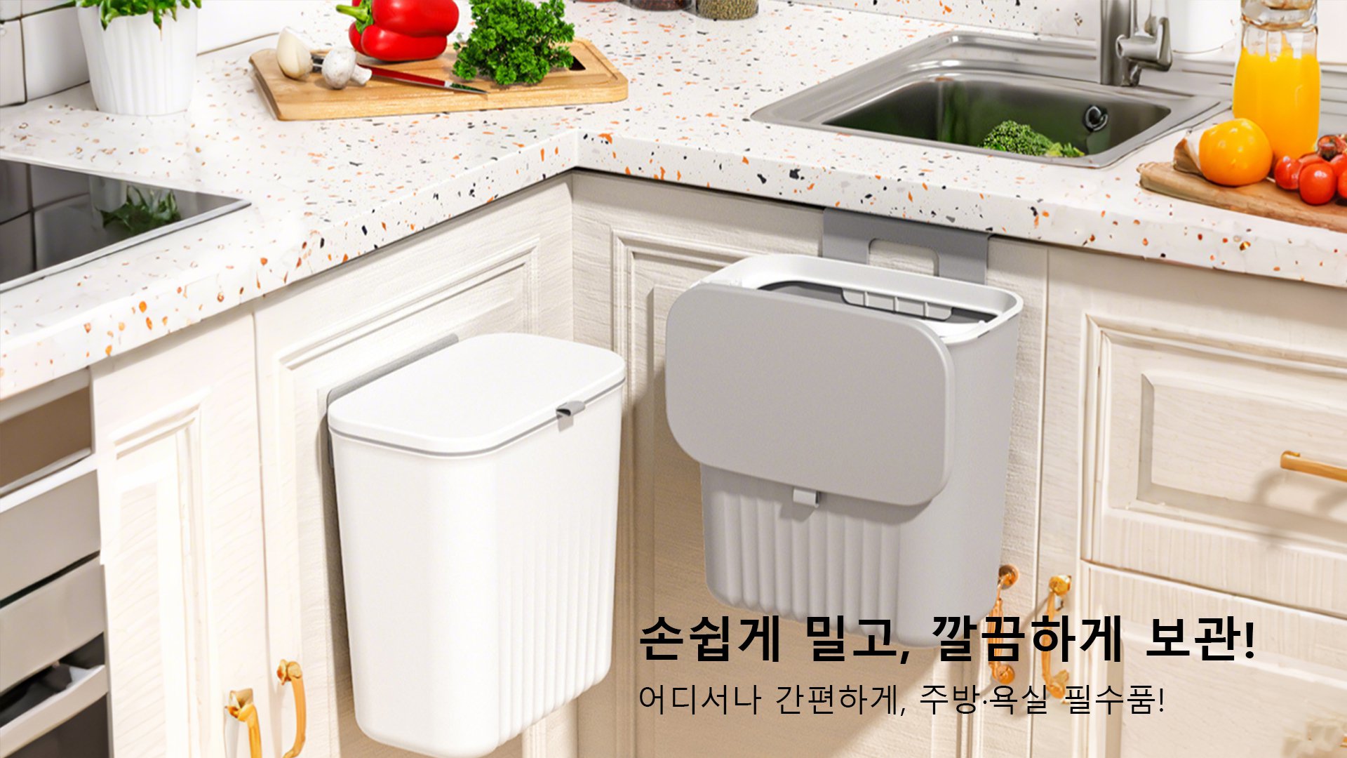 가정 필수품 온라인 구매 – 빠르고 저렴한 쇼핑,집안 청소도구 전문몰 – 효율적인 청소의 시작,공구 및 철물도구 온라인 쇼핑 – 집수리의 모든 것