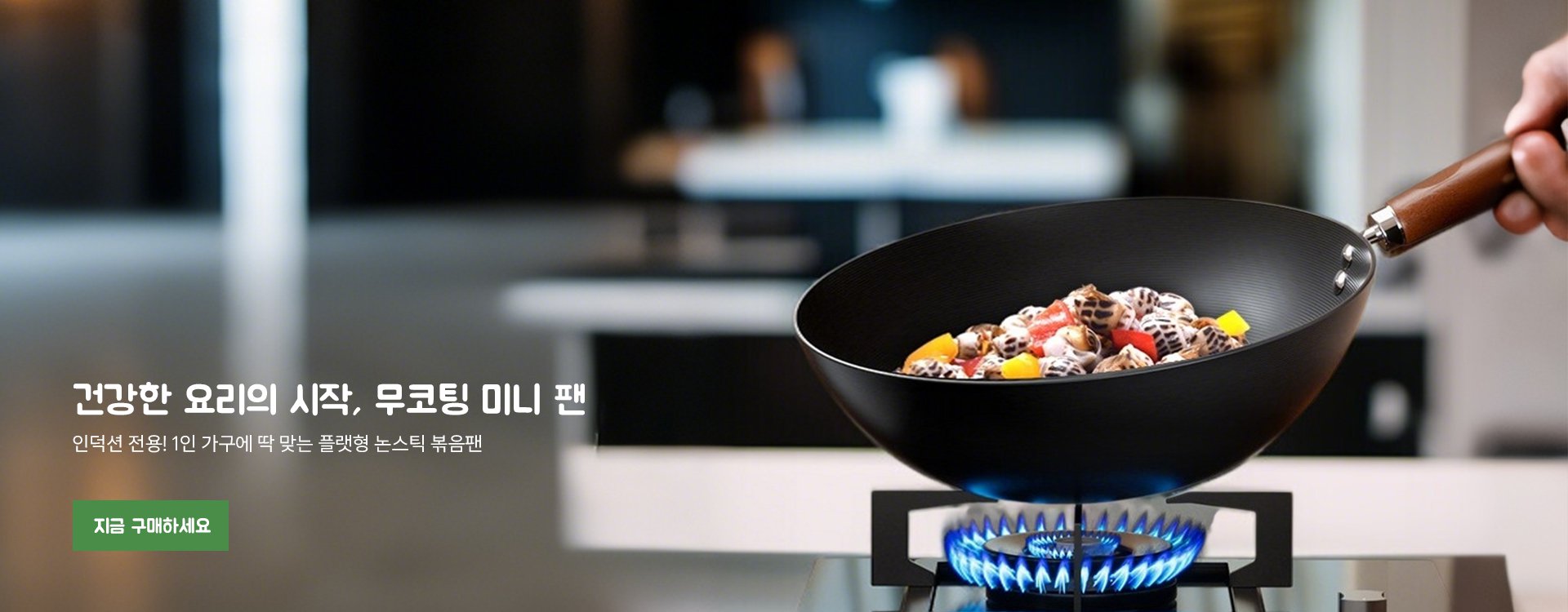 고품질 가성비 온라인 쇼핑몰