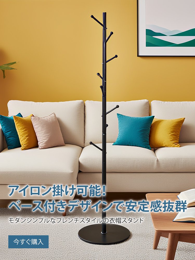  高品質低価格のオンラインショップ