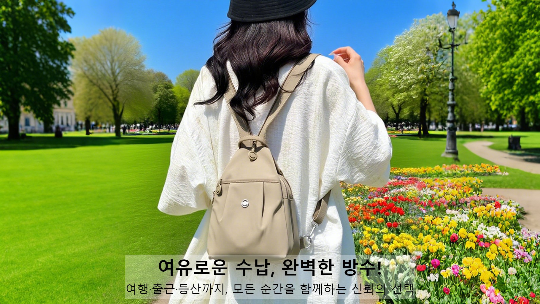 최신 남성 패션 쇼핑몰 | 트렌디 남성 의류 추천,여성 스타일 완성! 인기 여성 의류 온라인 쇼핑,감각적인 가방 쇼핑 | 최신 디자인 백 컬렉션