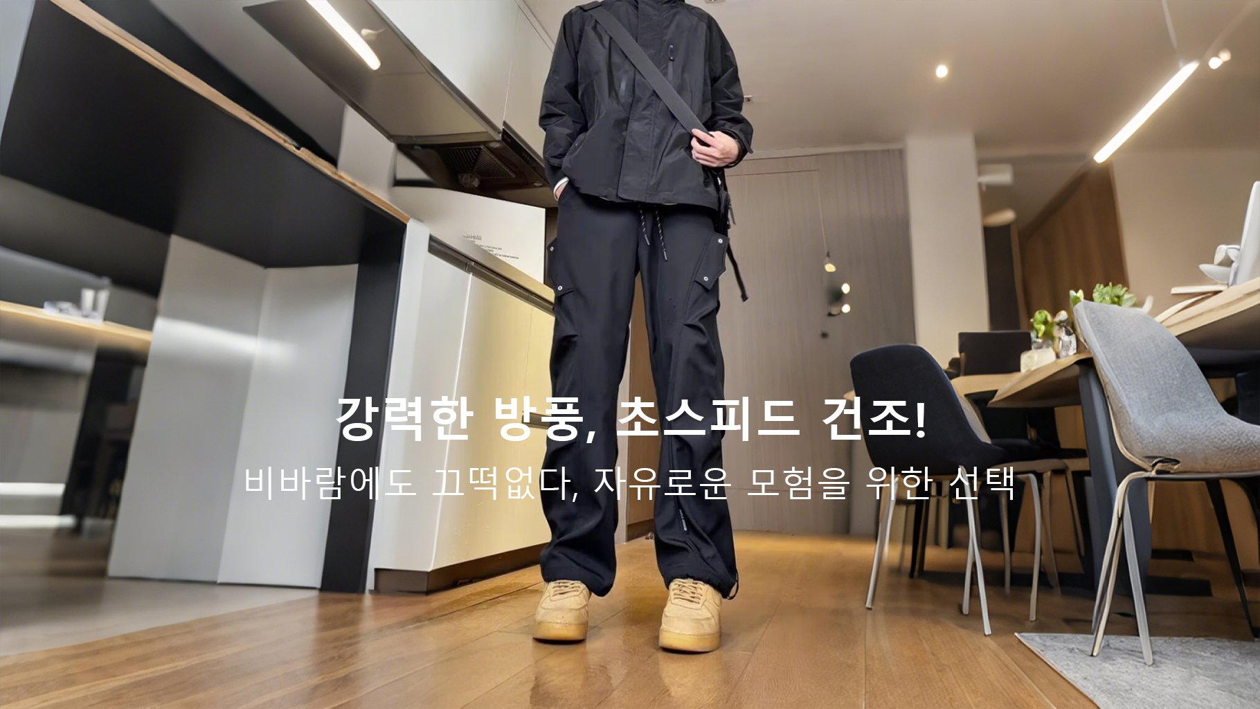 최신 남성 패션 쇼핑몰 | 트렌디 남성 의류 추천,여성 스타일 완성! 인기 여성 의류 온라인 쇼핑,감각적인 가방 쇼핑 | 최신 디자인 백 컬렉션