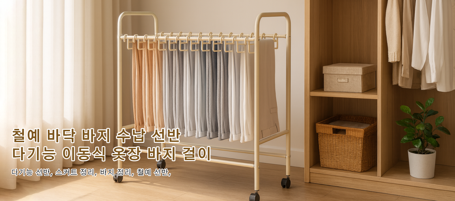 한국 쇼핑몰