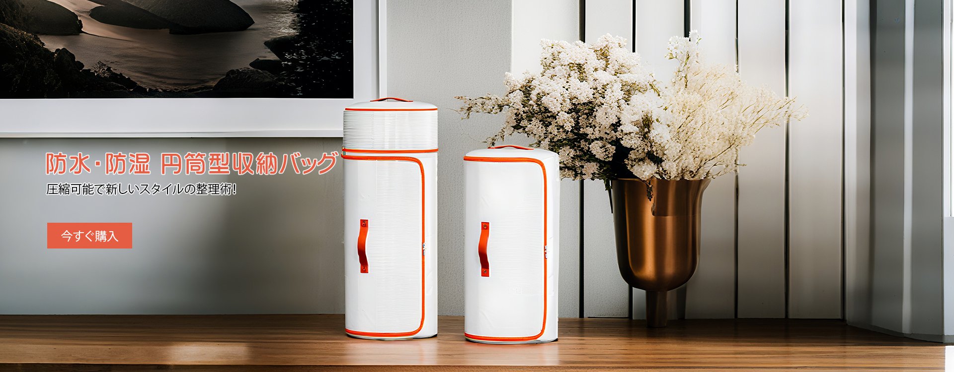  高品質低価格のオンラインショップ