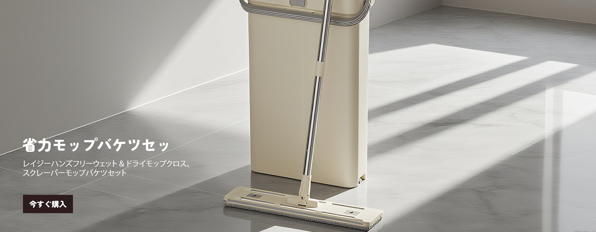  高品質低価格のオンラインショップ