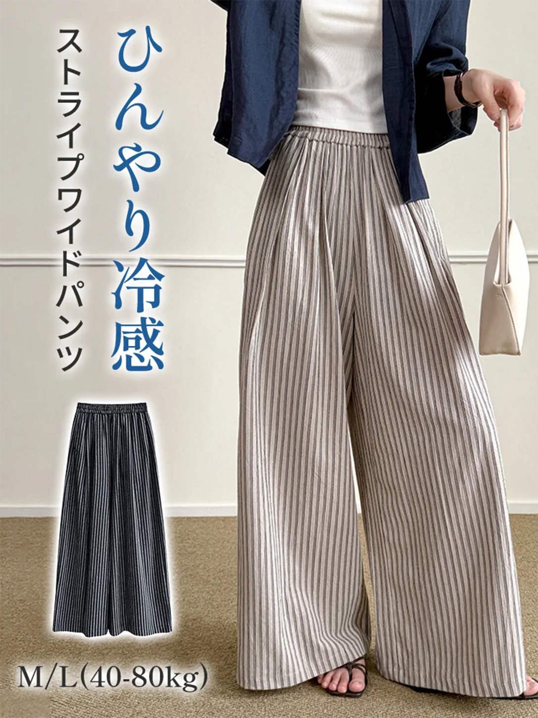 商品11