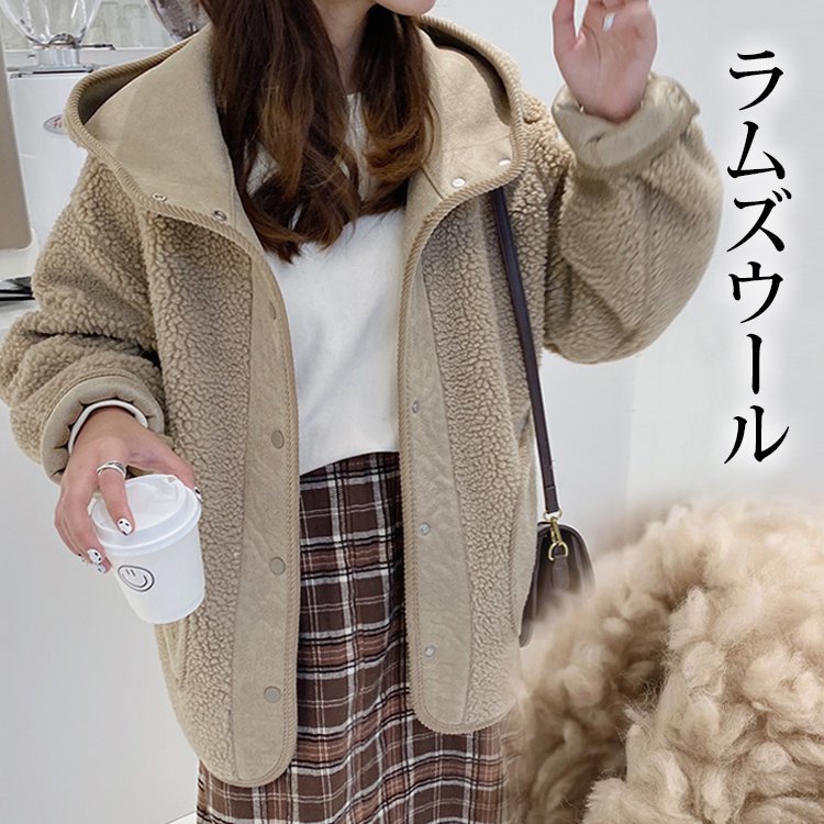 リバーシブルフード付きボアジャケット