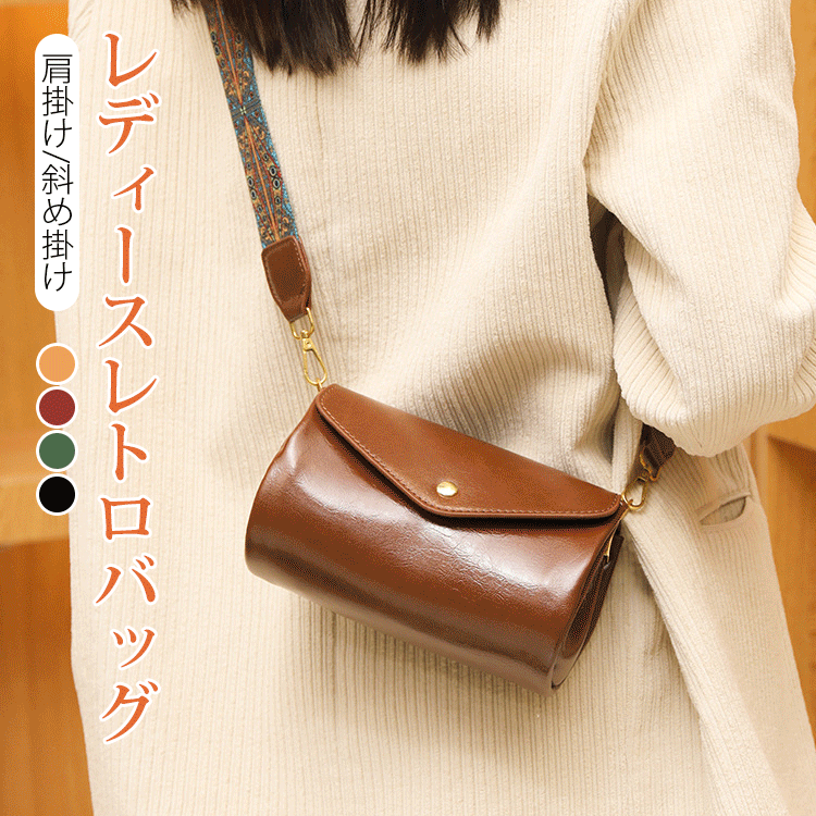 ミニボストンバッグ
