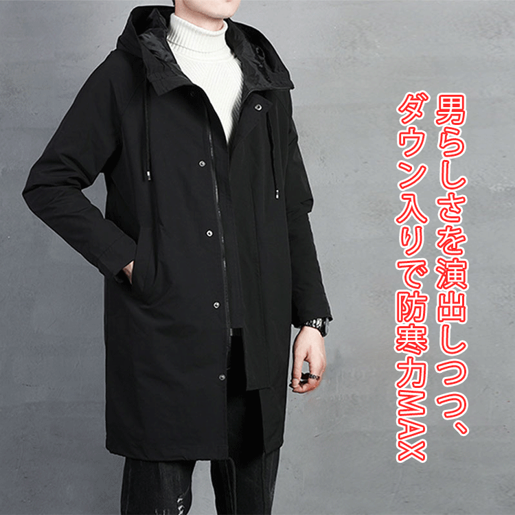 フーデッドコート