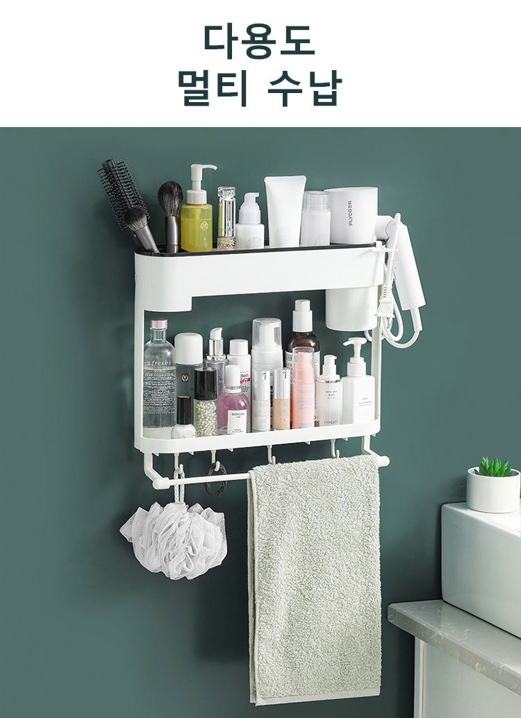 다양한 크기와 색상의 수납 선반