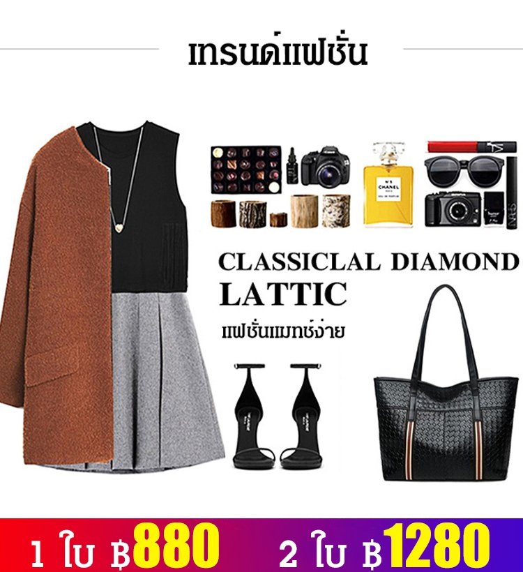 กระเป๋าถือแฟชั่นวินเทจ ความจุใหญ่