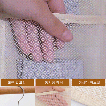 양면 수납 포켓