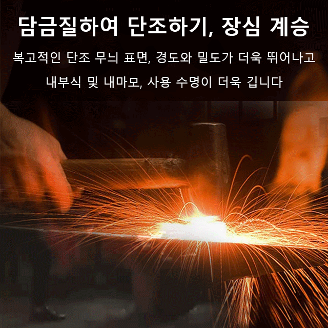 스테인리스강 다기능 고기칼