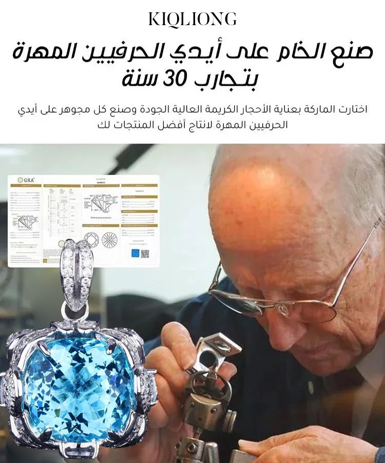  مجموعة المجوهرات الفاخرة الراقية المرصعة بالتوباز المكونة من 3 قطع