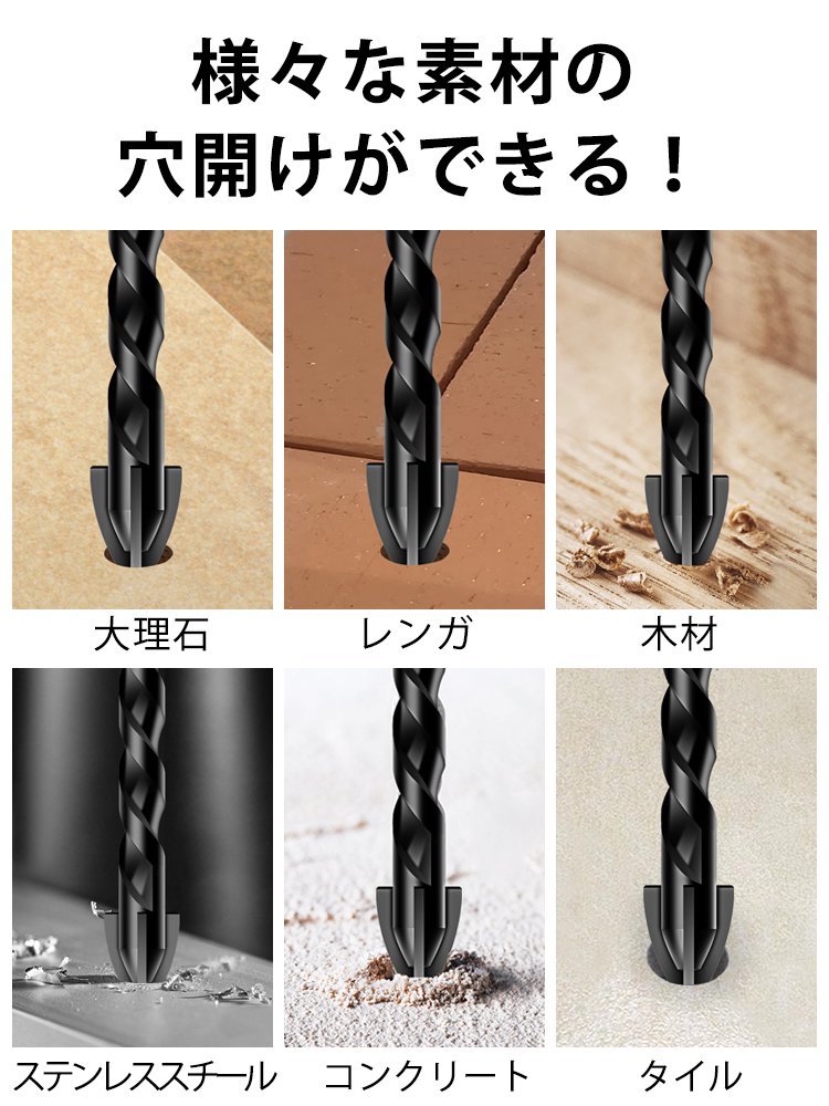 4刃合金ドリルビット