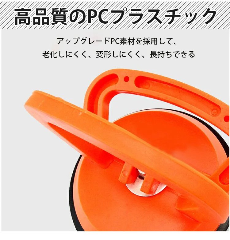 重い荷物を運搬する強力バキュームリフター