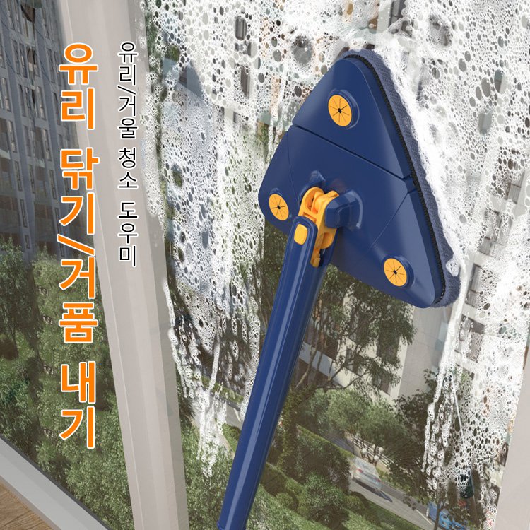 손을 흉내내어 비틀어 말리기 손빨래 필요없는 삼각대걸레