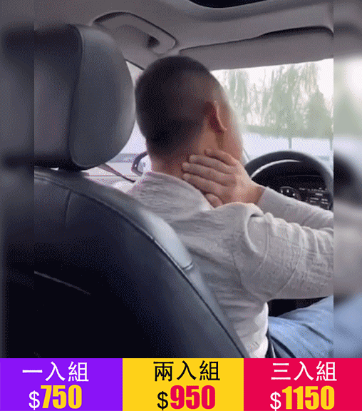汽車通用記憶棉護頸頭枕