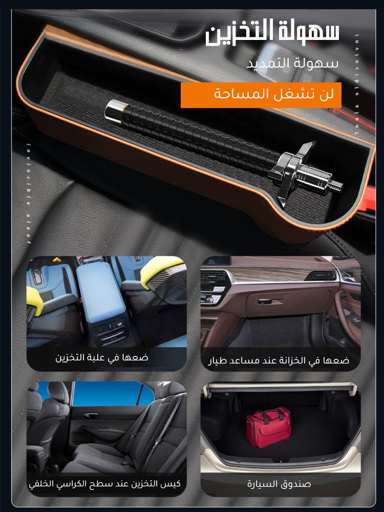 عصا حماية الأمان المتعددة الوظائف القابلة للتمديد لتسلق الجبل