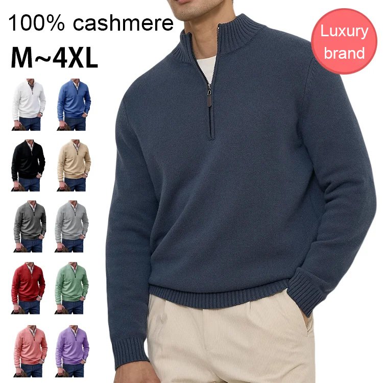 Men's popover zipper cardigan