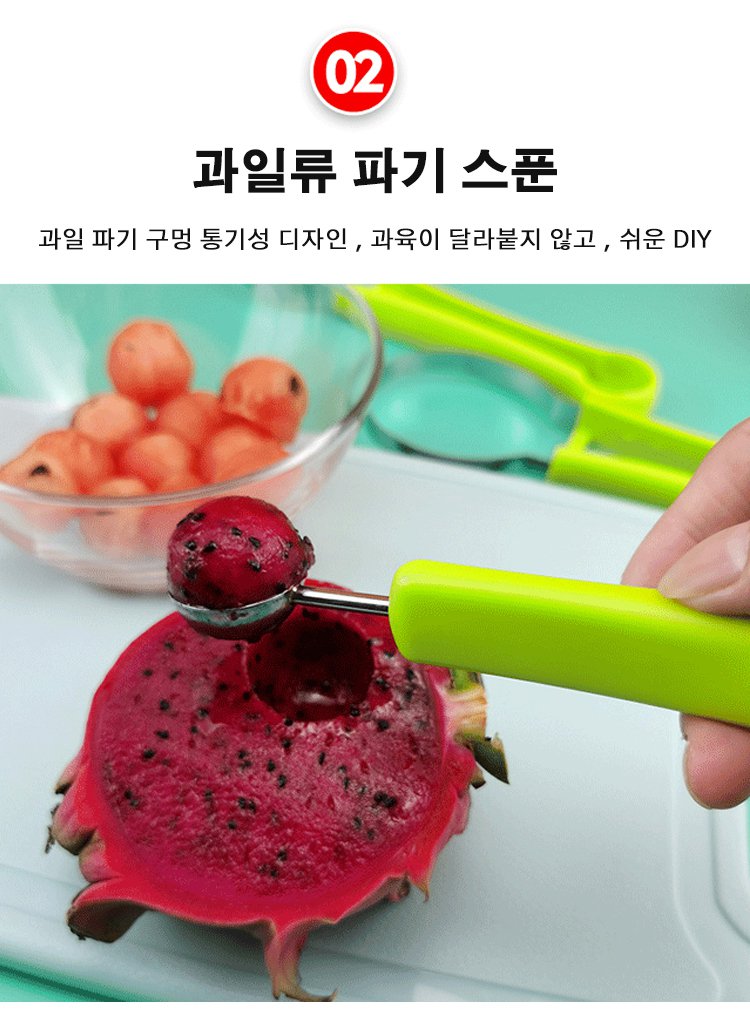 과일 슬라이서로 사과 자르는 모습