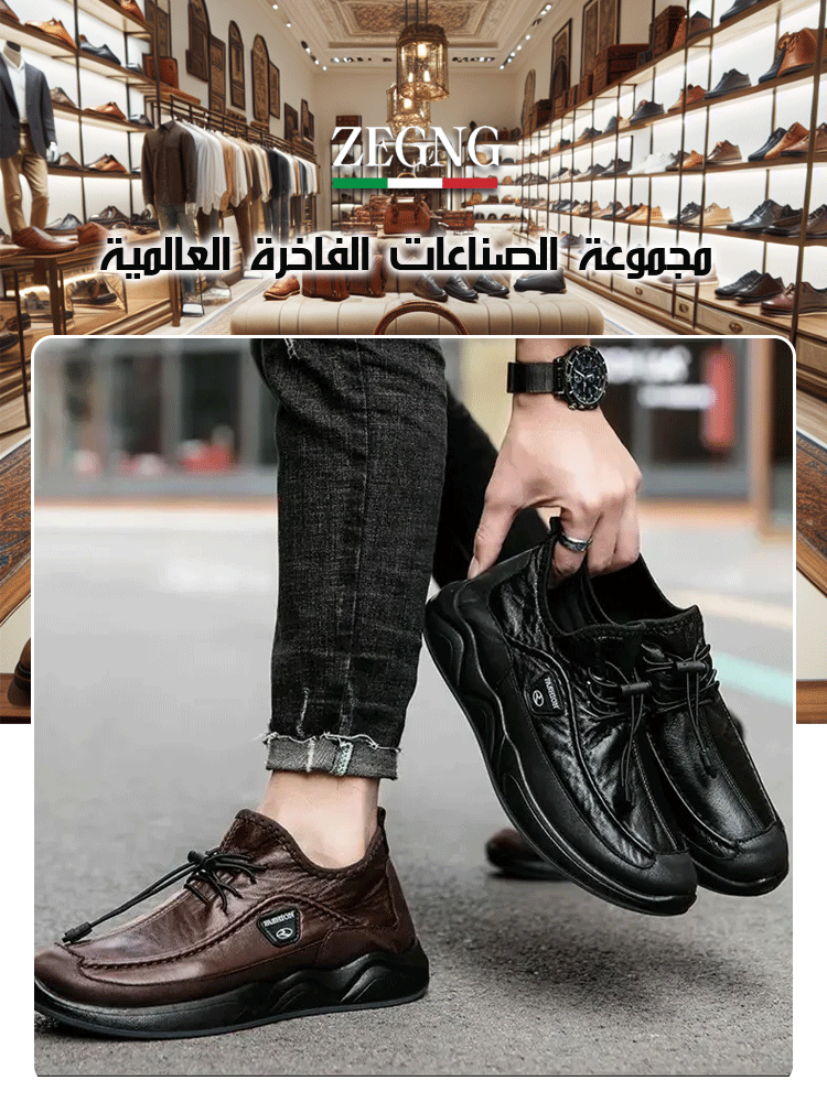 حذاء جلدي راقي ذو نعل مقاوم للانزلاق بمقاس كبير للرجال 