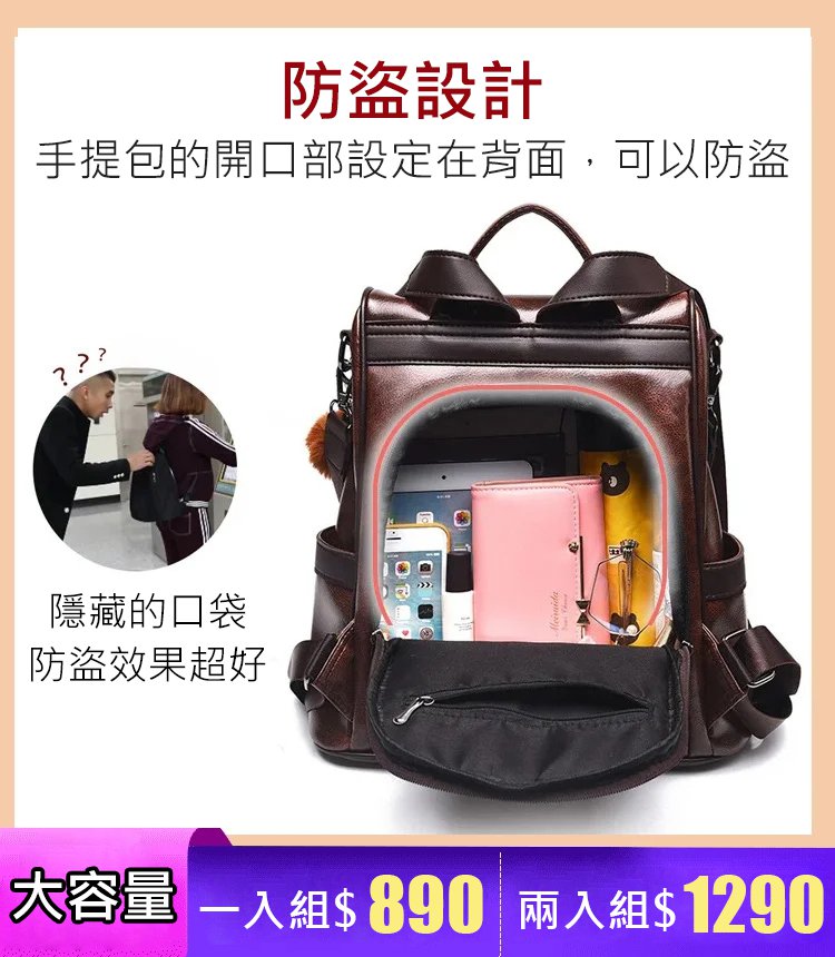 【官方站】油皮雙肩包