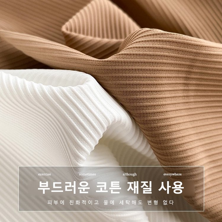 컵이 달린 캐미솔