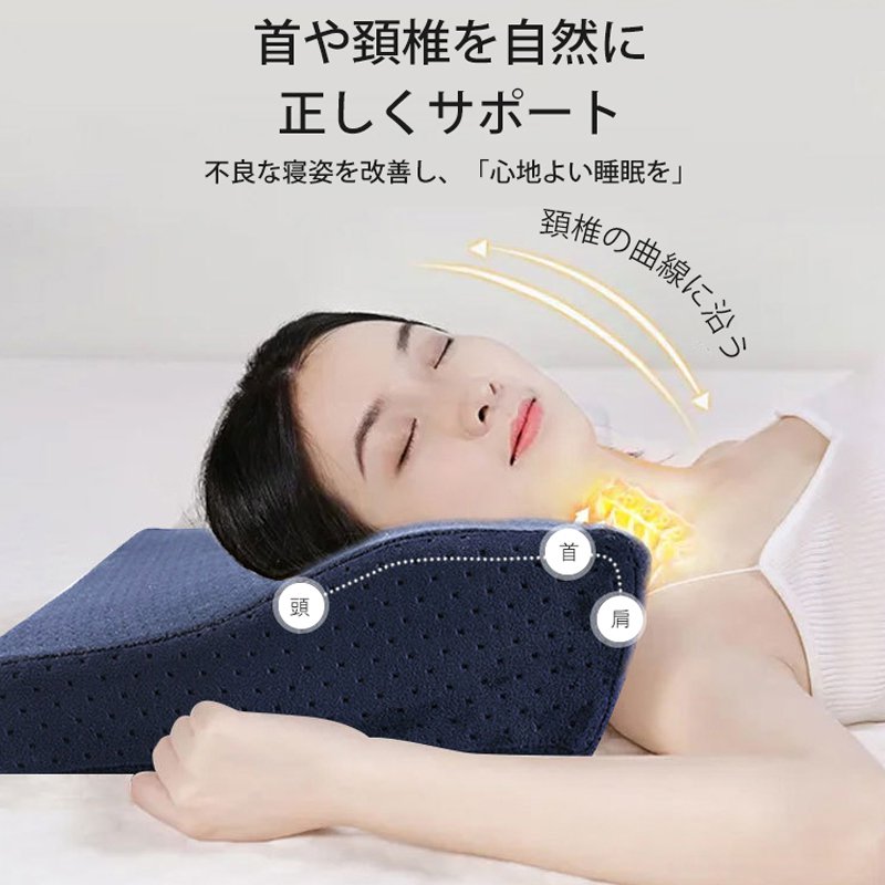 快眠枕