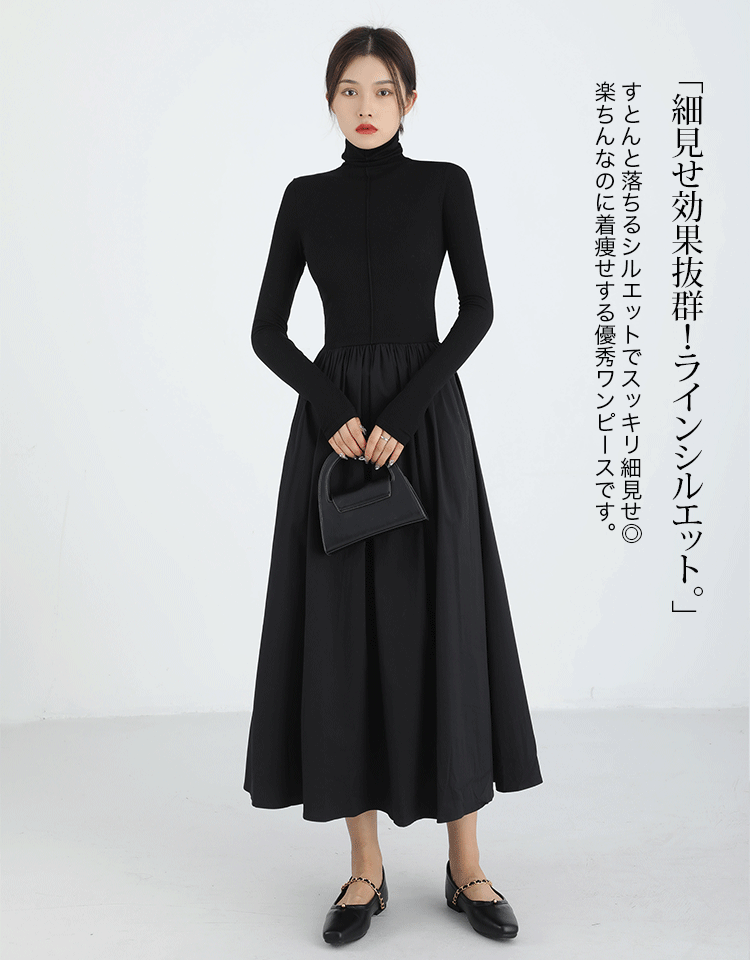 【2025NEW】ニットドッキングワンピース