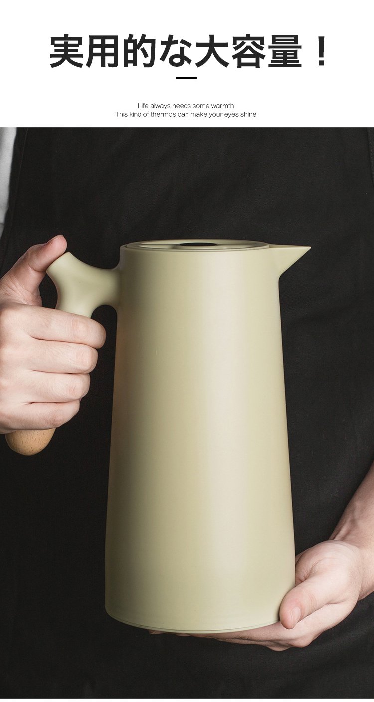 保温ポットの持ち手と注ぎ口のクローズアップ