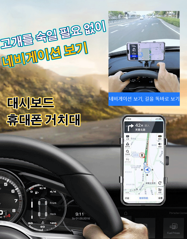 DashLock™ 버클형 대시보드 거치대 - 손쉬운 설치, 흔들림 없는 안정성